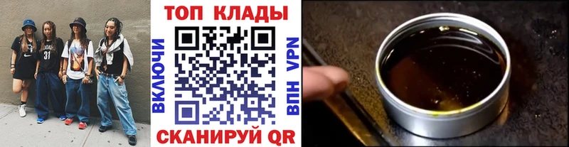 Купить закладку Юрьев-Польский КОКАИН  СК  ГАШИШ  Марихуана  Амфетамин  Меф 
