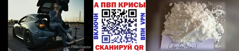 купить наркотики сайты  Юрьев-Польский  Альфа ПВП СК КРИС 