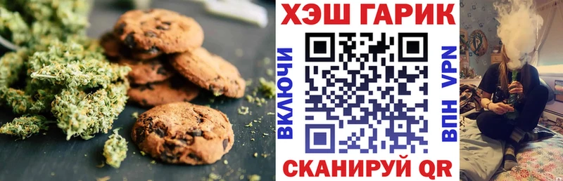 Печенье с ТГК конопля  Юрьев-Польский 