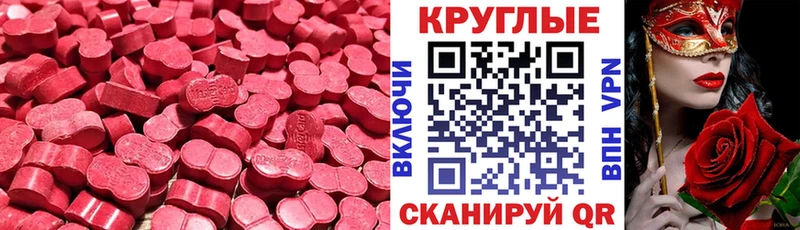 Ecstasy MDMA  Юрьев-Польский 