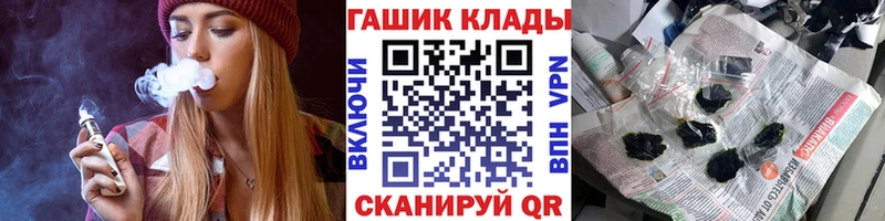 shop официальный сайт  Юрьев-Польский  ГАШИШ Cannabis 