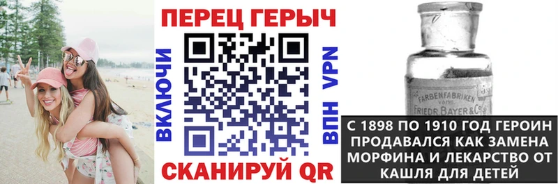 Героин Heroin  Юрьев-Польский 