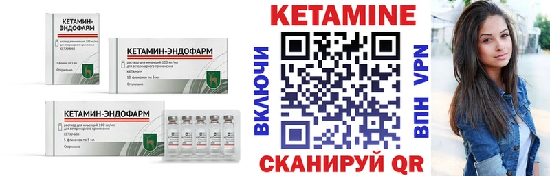 КЕТАМИН VHQ  darknet формула  Юрьев-Польский  закладки 