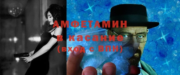 меф VHQ Богородск