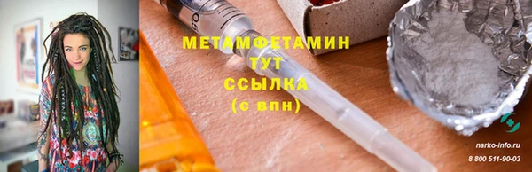 экстази Богородицк