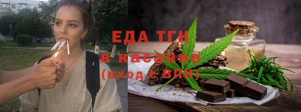 меф VHQ Богородск