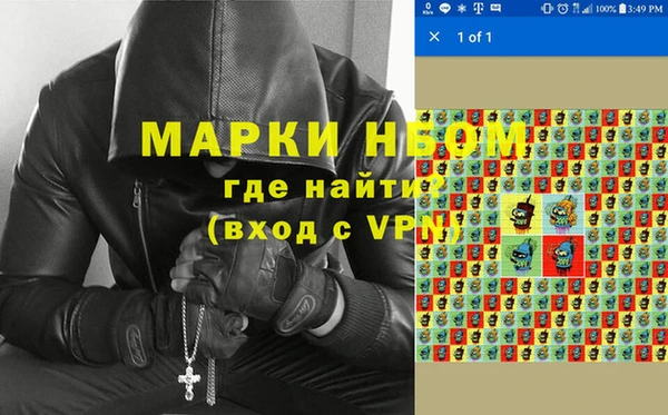 PSILOCYBIN Богданович