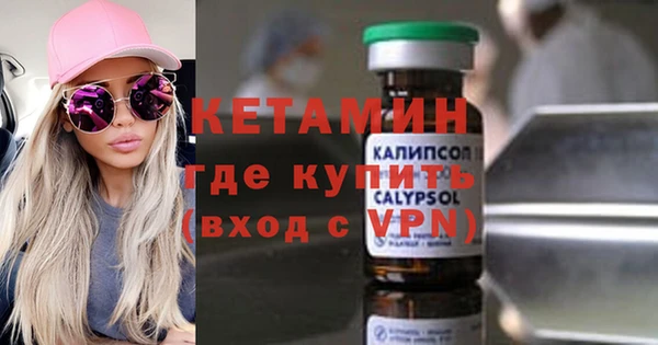 гашиш Новозыбков