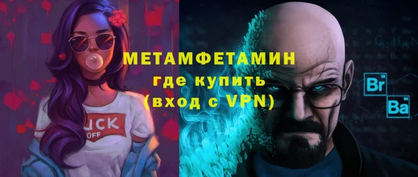экстази Богородицк