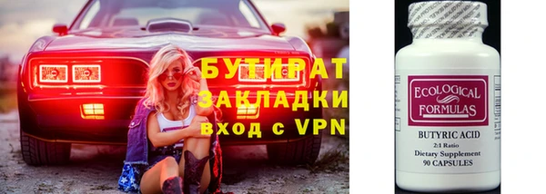 экстази Богородицк