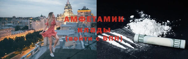 меф VHQ Богородск