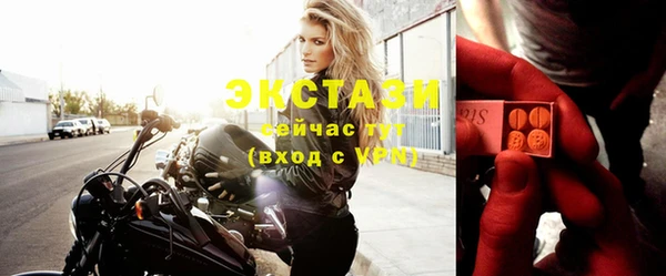 экстази Богородицк