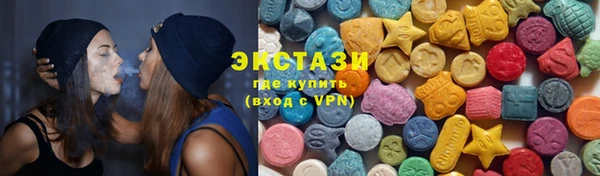 экстази Богородицк