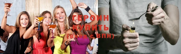 экстази Богородицк