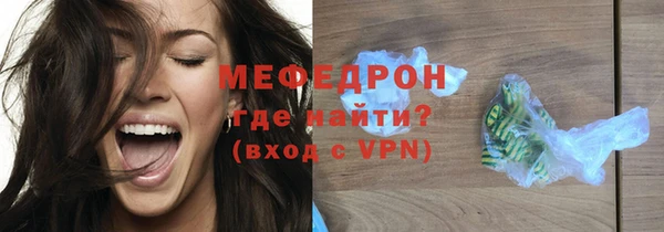 первитин Новодвинск
