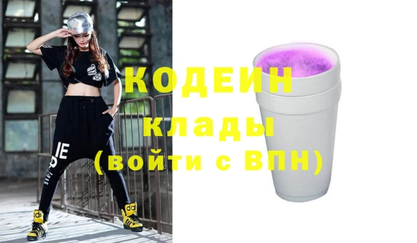 экстази Богородицк