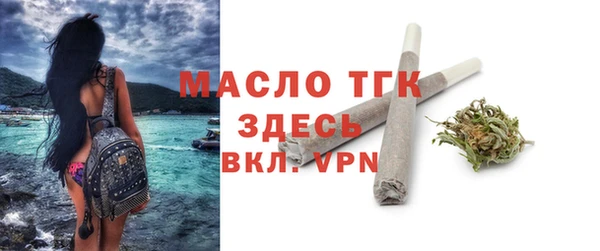 экстази Богородицк
