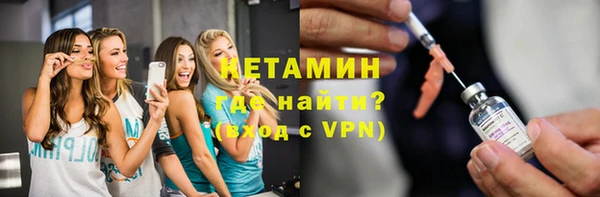 экстази Богородицк