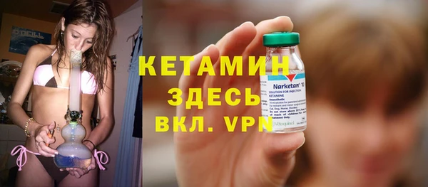 экстази Богородицк