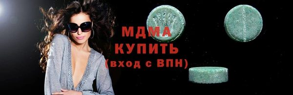 экстази Богородицк