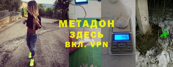 экстази Богородицк