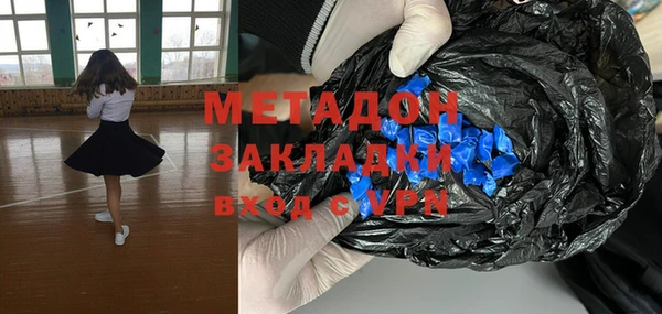 экстази Богородицк