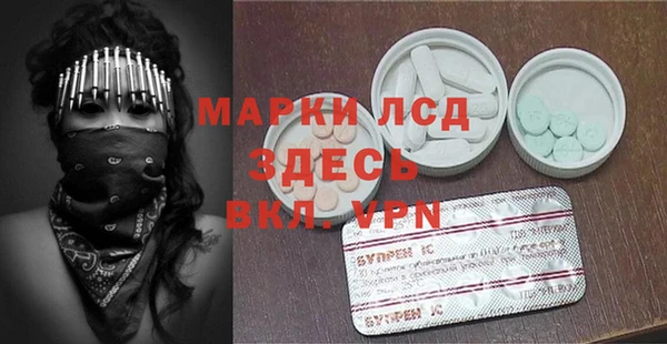 MDMA Новокубанск
