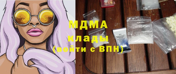 экстази Богородицк