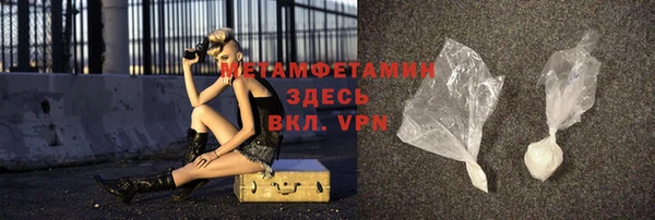 меф VHQ Богородск