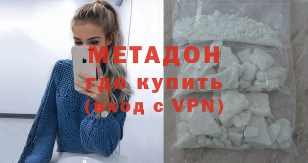 меф VHQ Богородск