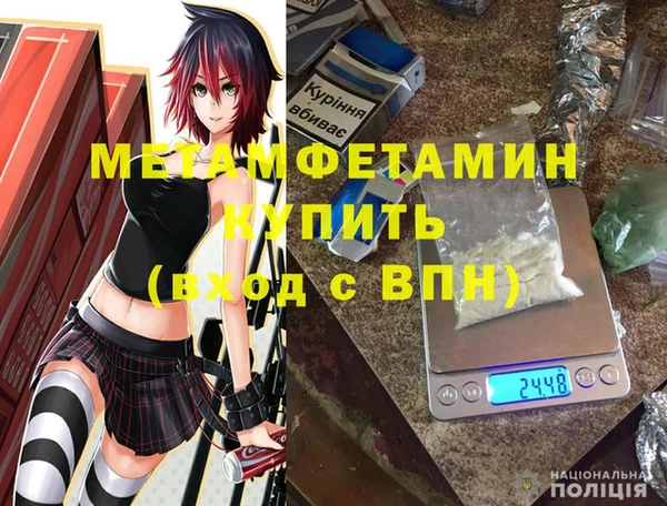 экстази Богородицк