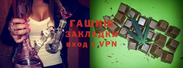 меф VHQ Богородск