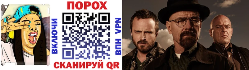 МЕТАМФЕТАМИН кристалл  Юрьев-Польский 