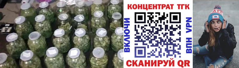 купить наркотики сайты  Юрьев-Польский  ТГК THC oil 